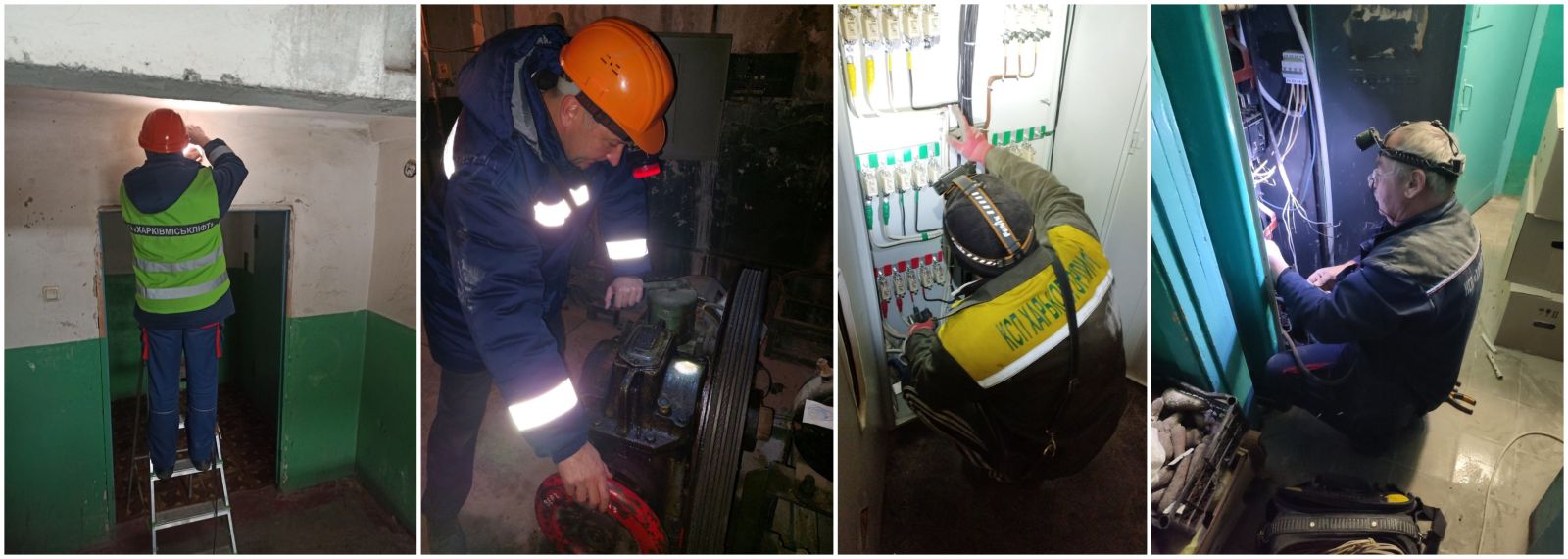 Ремонтники Харкова виконали майже дві тисячі заявок містян (фото)